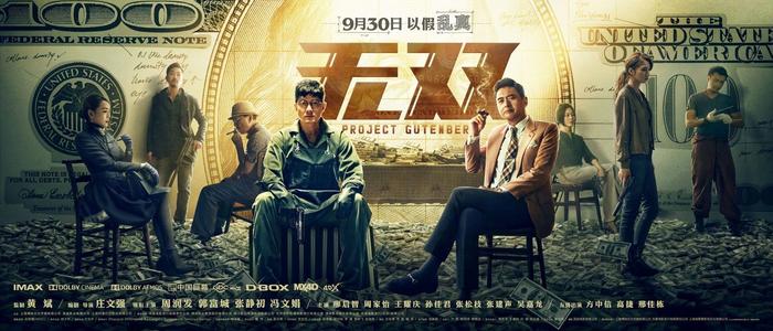 专业制作学历